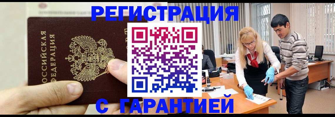 пропишу в квартире в Кулебаки