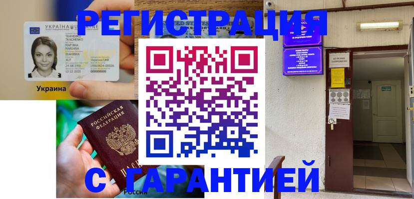 где прописаться в Кулебаки