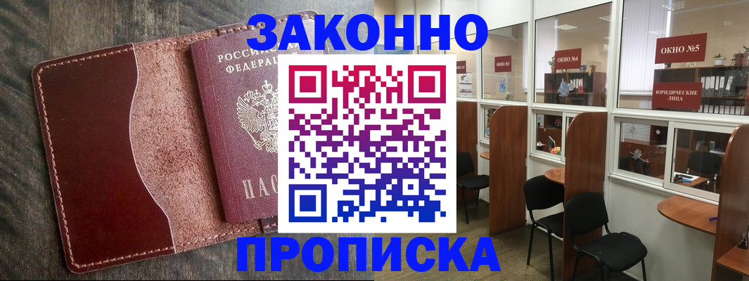 миграционный учет в Кулебаки
