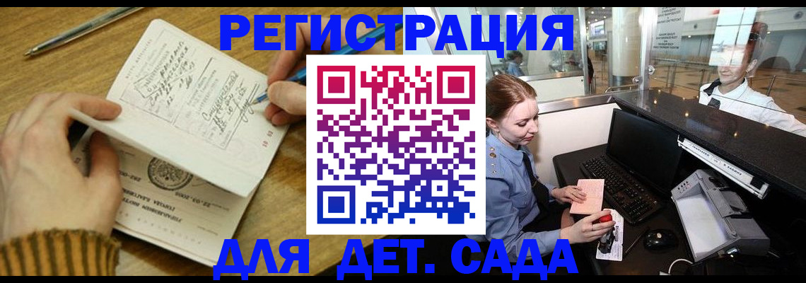 пропишу в квартире в Кулебаки